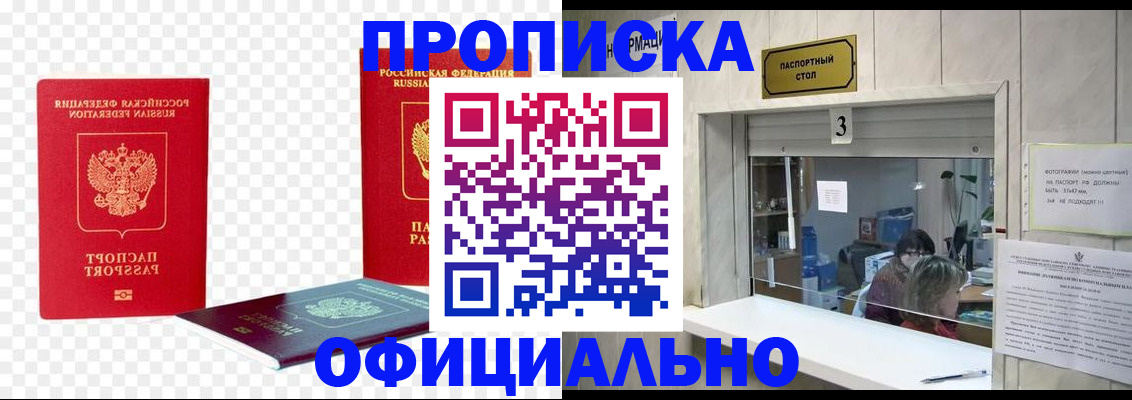 найти адрес прописки в Дербенте